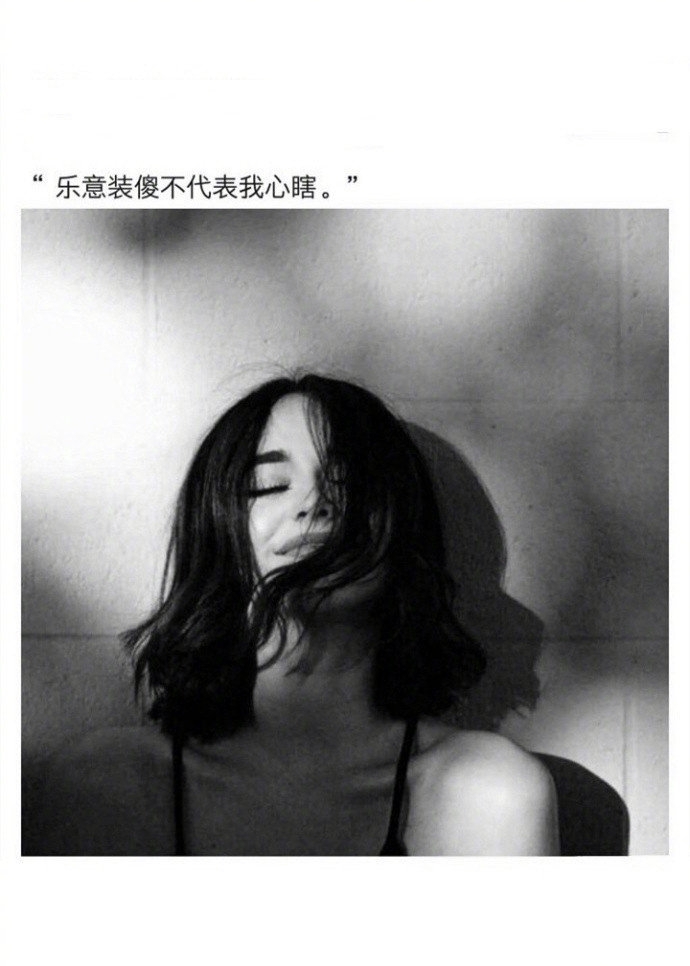 唯美情感伤感图片写真