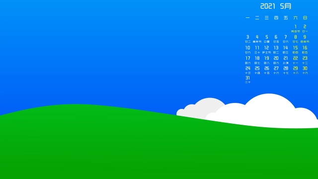 2021年5月蓝天白云高清桌面日历壁纸