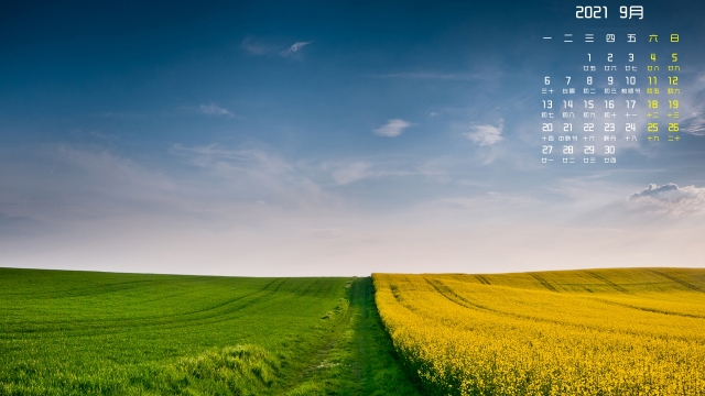 2021年9月农场的风景高清日历壁纸
