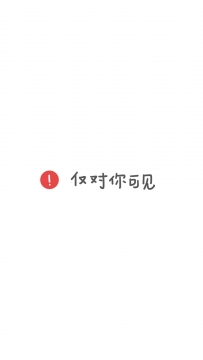 微信朋友圈个性文字写真