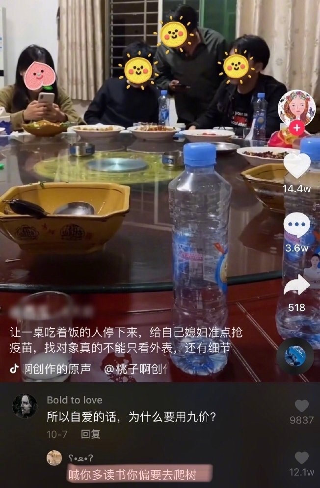 搞笑幽默抖人怼人图片