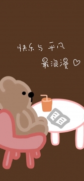 唯美清新手机壁纸