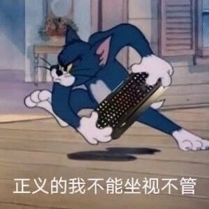 幽默搞笑表情包图片