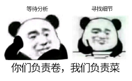 内卷搞笑个性图片