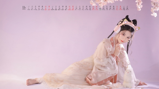 2021年11月美女日历壁纸
