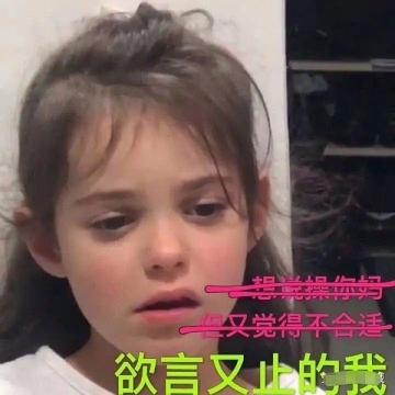 阴阳怪气搞笑表情包图片