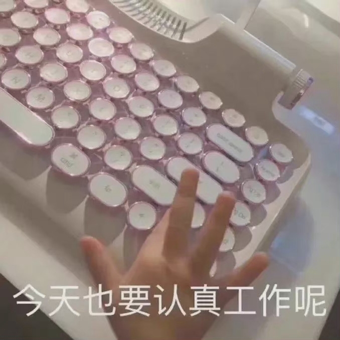 搞笑幽默表情包图片