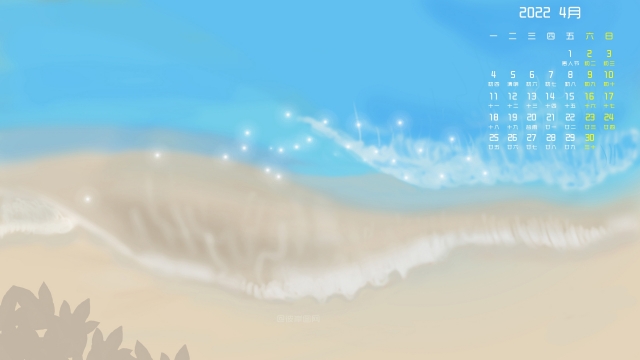 2022年4月蓝色大海沙滩风景壁纸