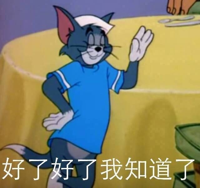 搞笑幽默表情包图片