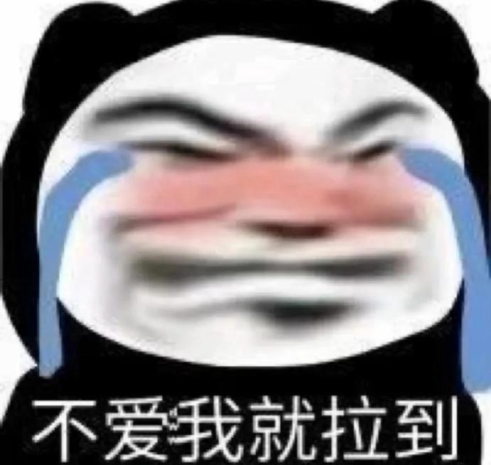 搞笑可爱表情包图片