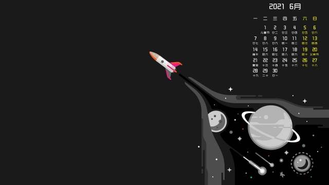 2021年6月唯美高清桌面日历壁纸