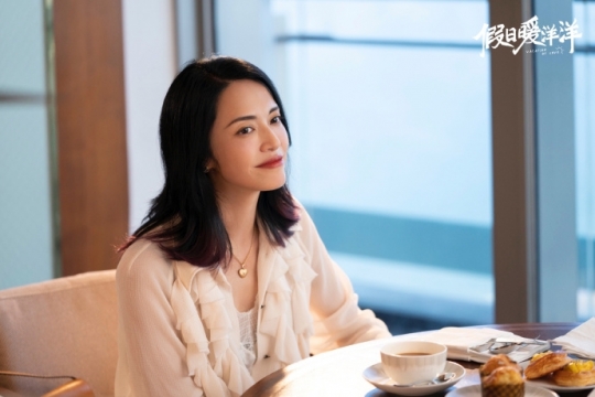 《假日暖洋洋》姚晨剧照写真图片