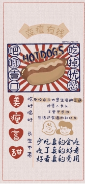 旧海报风可爱励志壁纸