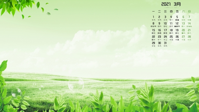 2021年3月清新绿色护眼高清桌面日历壁纸