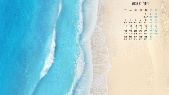 2022年4月蓝天大海高清桌面壁纸