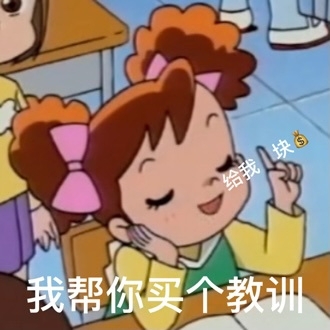 阴阳怪气表情包写真图片