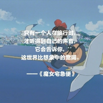 微信朋友圈背景图片