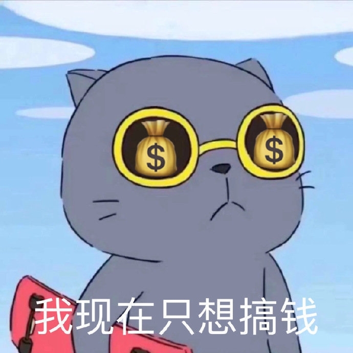 幽默搞笑表情包