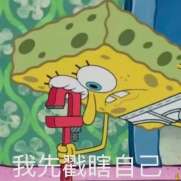 海绵宝宝派大星经典语录图片