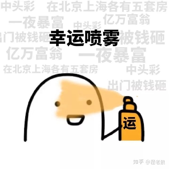 搞笑幽默表情包图片