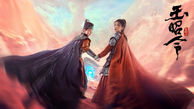 《玉昭令》张艺上官鸿壁纸