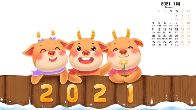 2021年1月新年3头年日历壁纸