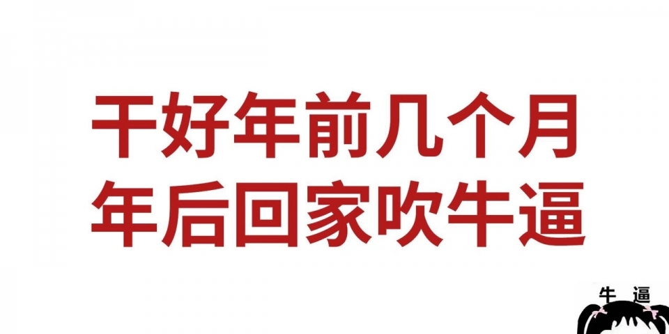 打工人办公室必备电脑壁纸 ​​