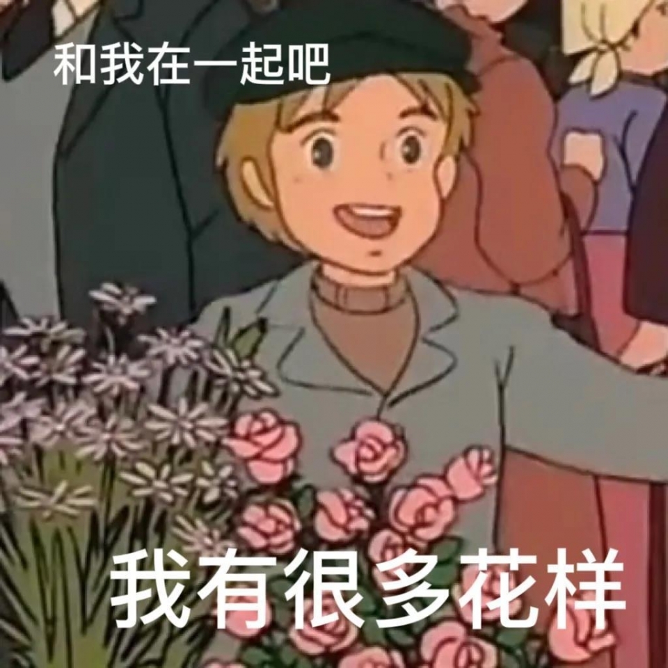 搞笑幽默表情包图片