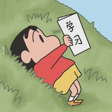 卷王蜡笔小新图片