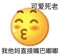 搞笑表情包图片