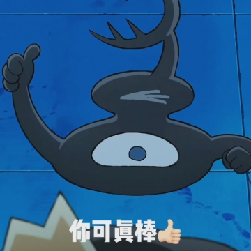 国王排名表情包搞怪图片