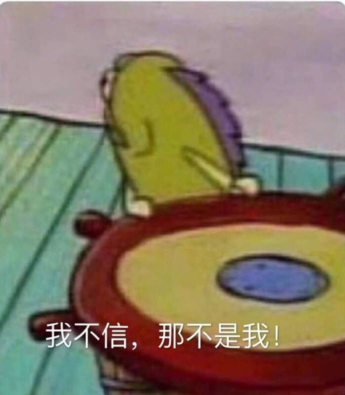 幽默搞笑表情包图片