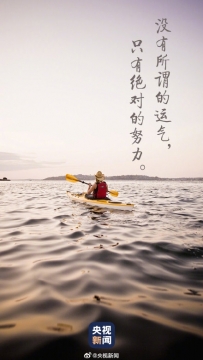 1078万人高考励志图片