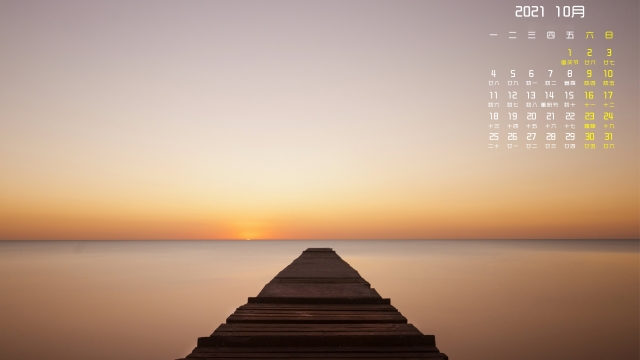 2021年10月唯美风景日历桌面壁纸