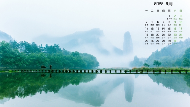 2022年四月青山绿水风景高清壁纸