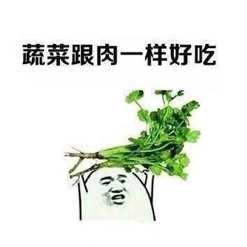 搞笑幽默无水印表情包图片