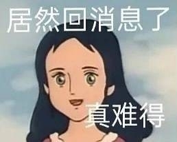 搞笑幽默表情包图片