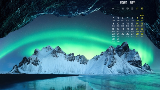 2021年8月冰岛山脉极光风景高清桌面壁纸