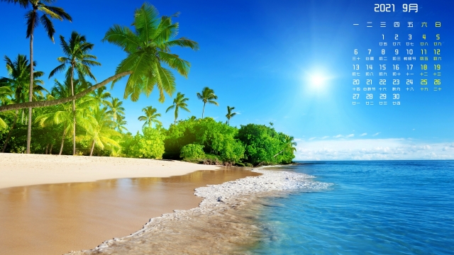 2021年9月海边风景高清日历壁纸