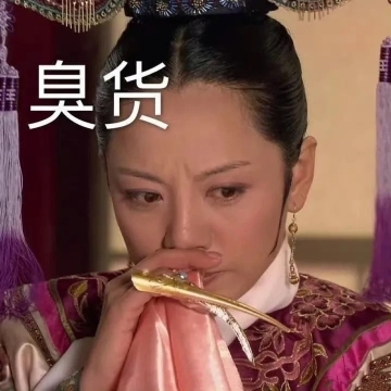 搞笑幽默表情包图片