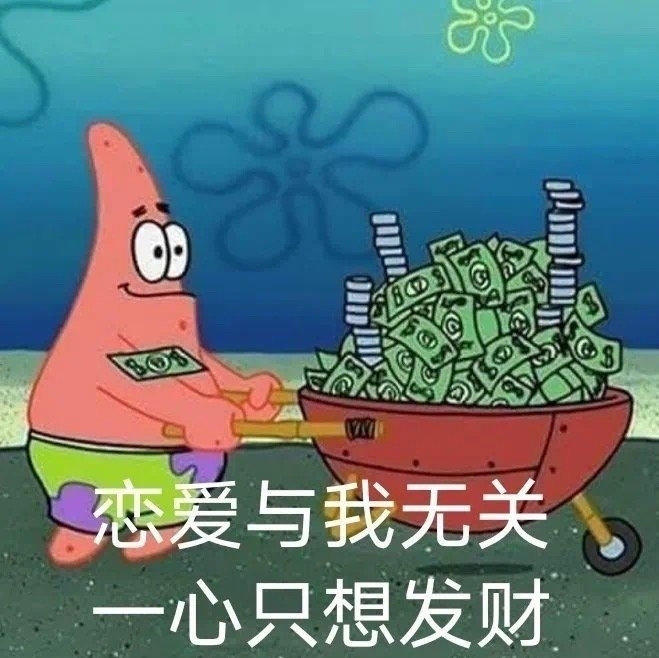 搞笑表情包图片