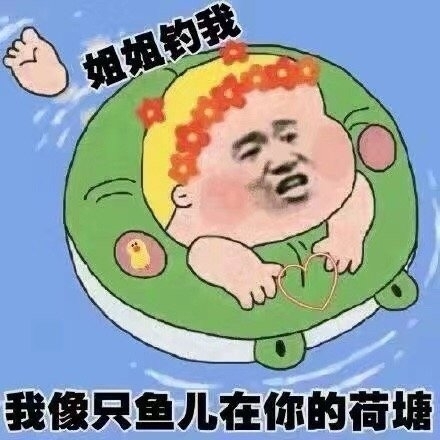 幽默搞笑表情包图片