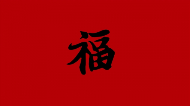 2021年牛气冲天风调雨顺国泰民安高清壁纸