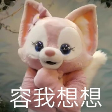 玲娜贝儿表情包写真图片