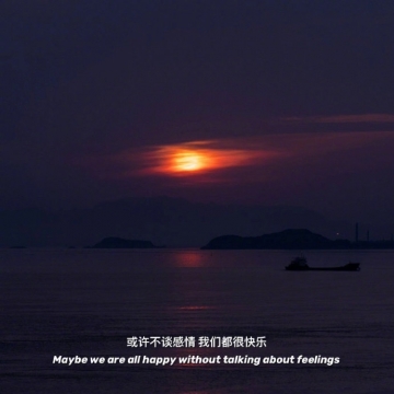 唯美情感语录图片