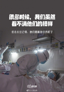 最美的天使护士图片