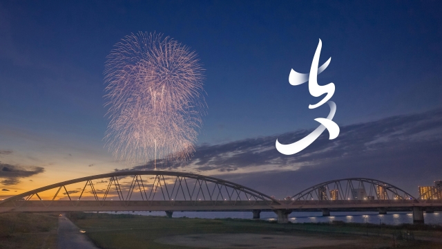 七夕情人节浪漫烟花高清桌面壁纸