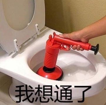 搞笑有意思的表情包图片