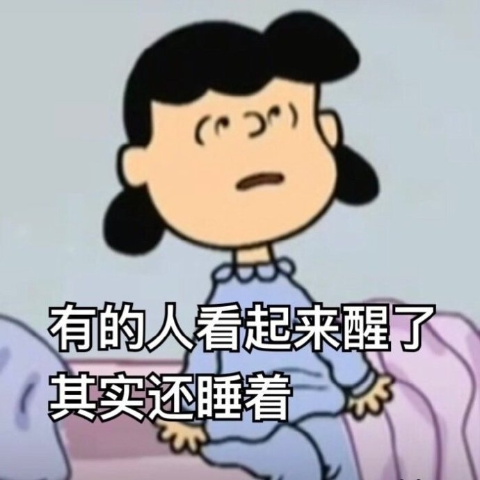 幽默搞笑表情包图片