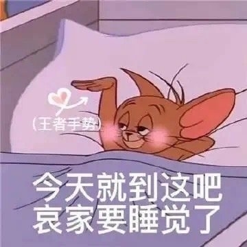 搞笑表情包图片